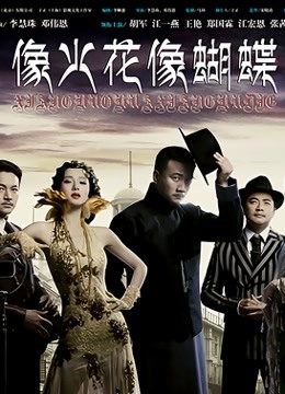 斗鱼tv@米线线SAMA &#8211; 透明围裙会员版33P/12M